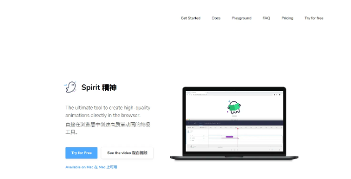 Spirit