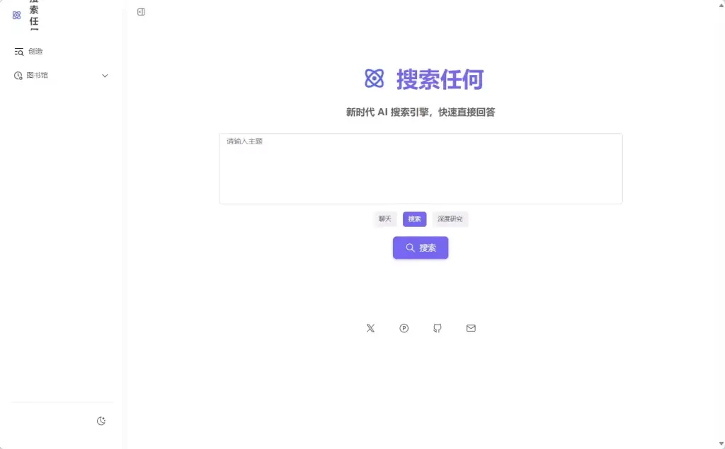 SearchAny